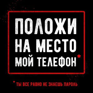 первый собственый