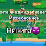 main
crew star