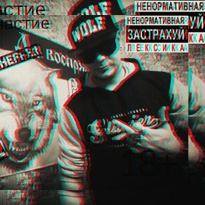 MakLIk - Мои слова как пули