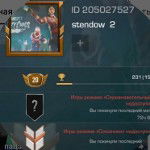main
crew star