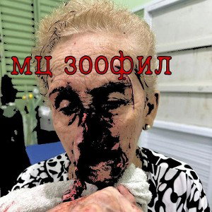 smegma