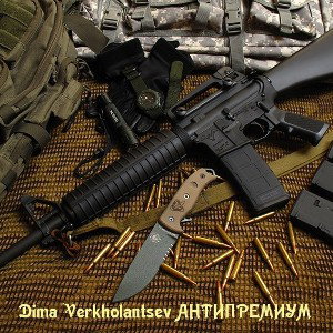 Шелест купюр