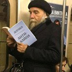 HIMB варенник