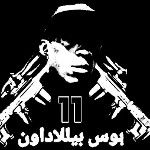 main
crew star