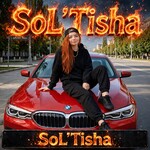 💟🎼S🌞LTishа🎼💟