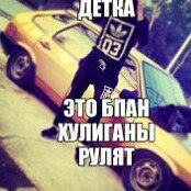 дни 