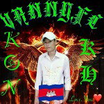 VAN NYFC