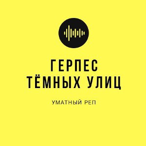 Сережы