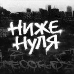 hottest
crew artist
