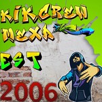 "KCM"KIKCREWMEXA