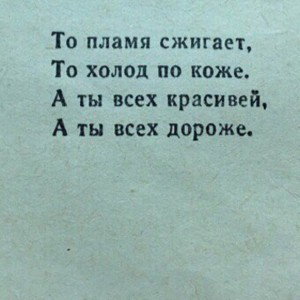 Твоя сучка  😋
