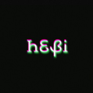Было время 