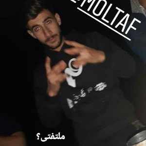 01 - Elhaam
