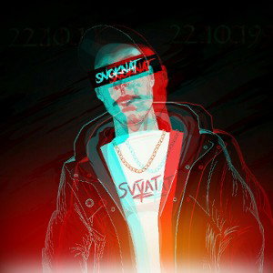 ИзДаЛеКа[Quiet Room] – SnOkNat