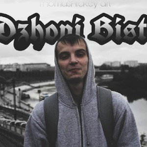 Тупой школоте 