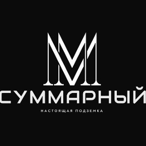Любовь слепа 