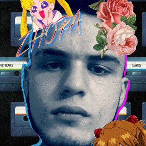 типа pale kid
