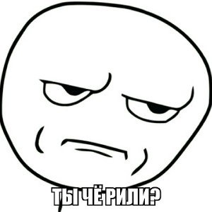 паша нуб