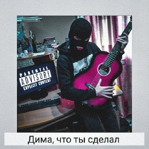 kint & Rankō(ТБ) - fast lou