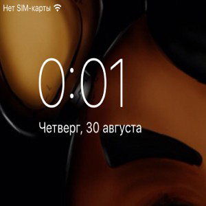 Fresh_16:48