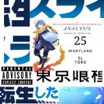 main
crew star