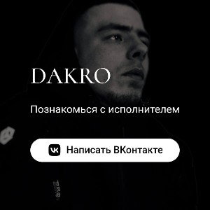 Чемпион 