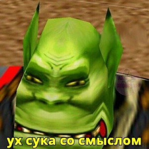 Заново