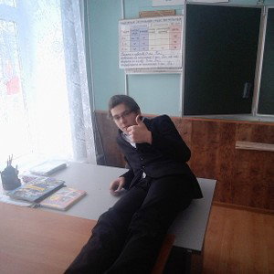 эмо