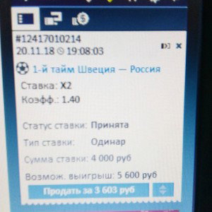 Обычайный