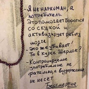 лови брат