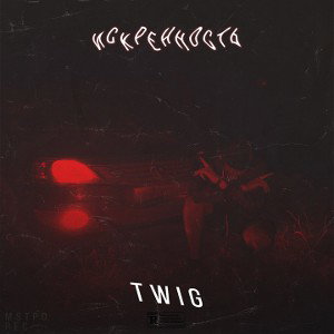 Меня тянет 