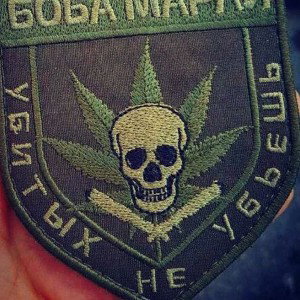 будь