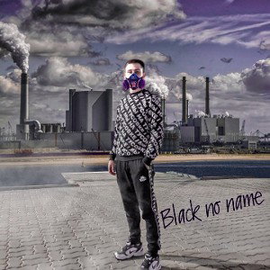 шум