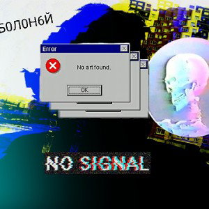 Полицаи