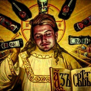 совру