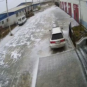 домашний
