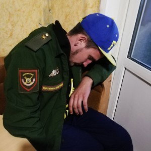 выходной
