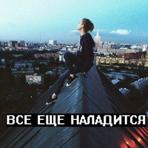 АГРЕССОР РЭД-XY@
