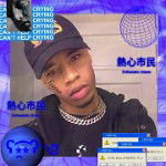 main
crew star