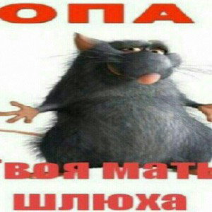 я ламал стеклооо
