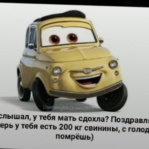 ЛОЛ