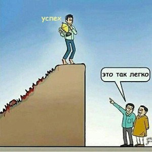 осень брат