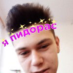main
crew star