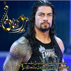 Roman3