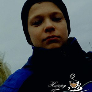 привет