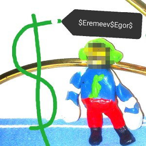 Suprem
