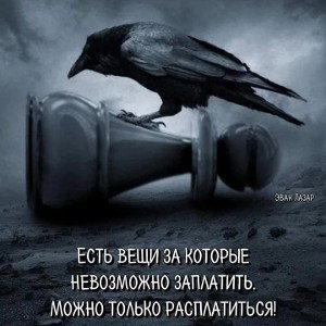 БэхА/Бухаем