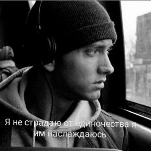 моя принцесса 
