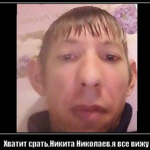 Diss - лови головастик