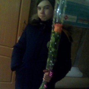 год